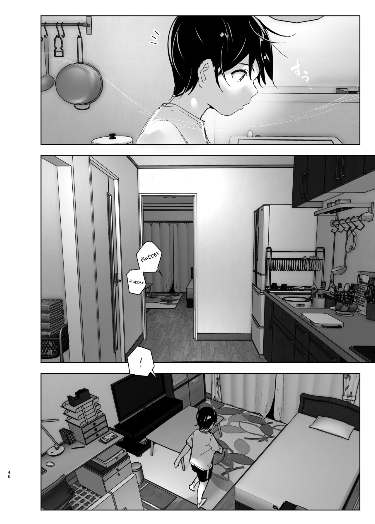 We Used To Be Happy [Nakani] - Chapter 2 — Page 46