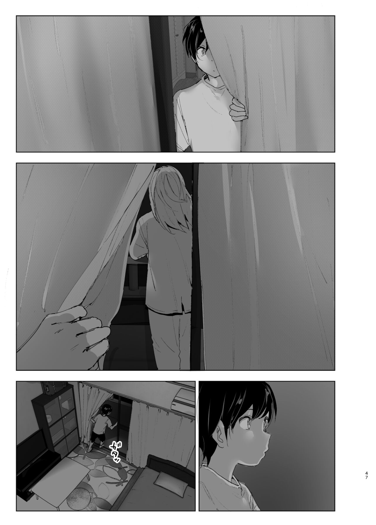 We Used To Be Happy [Nakani] - Chapter 2 — Page 47