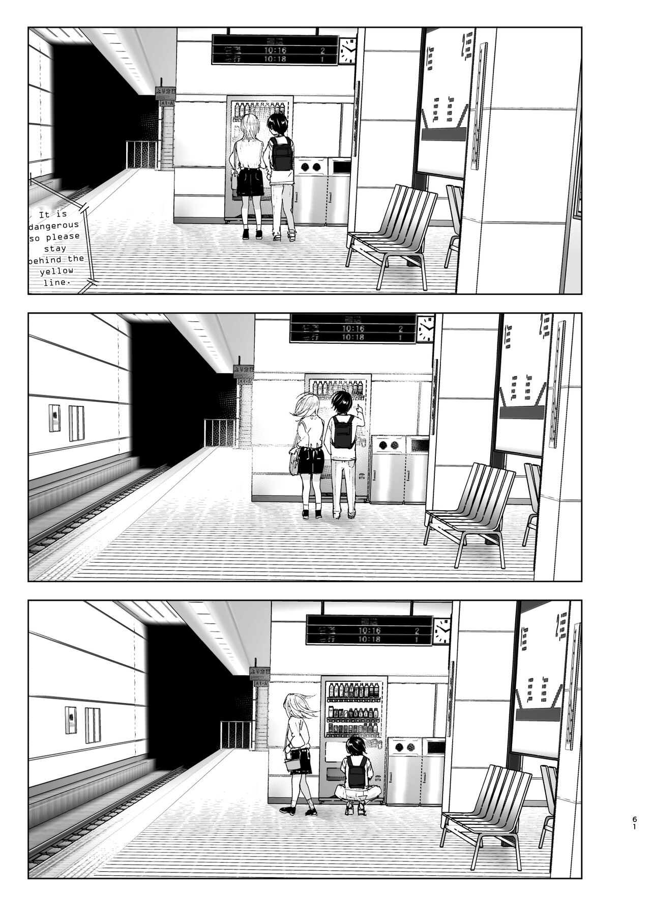 We Used To Be Happy [Nakani] - Chapter 2 — Page 61