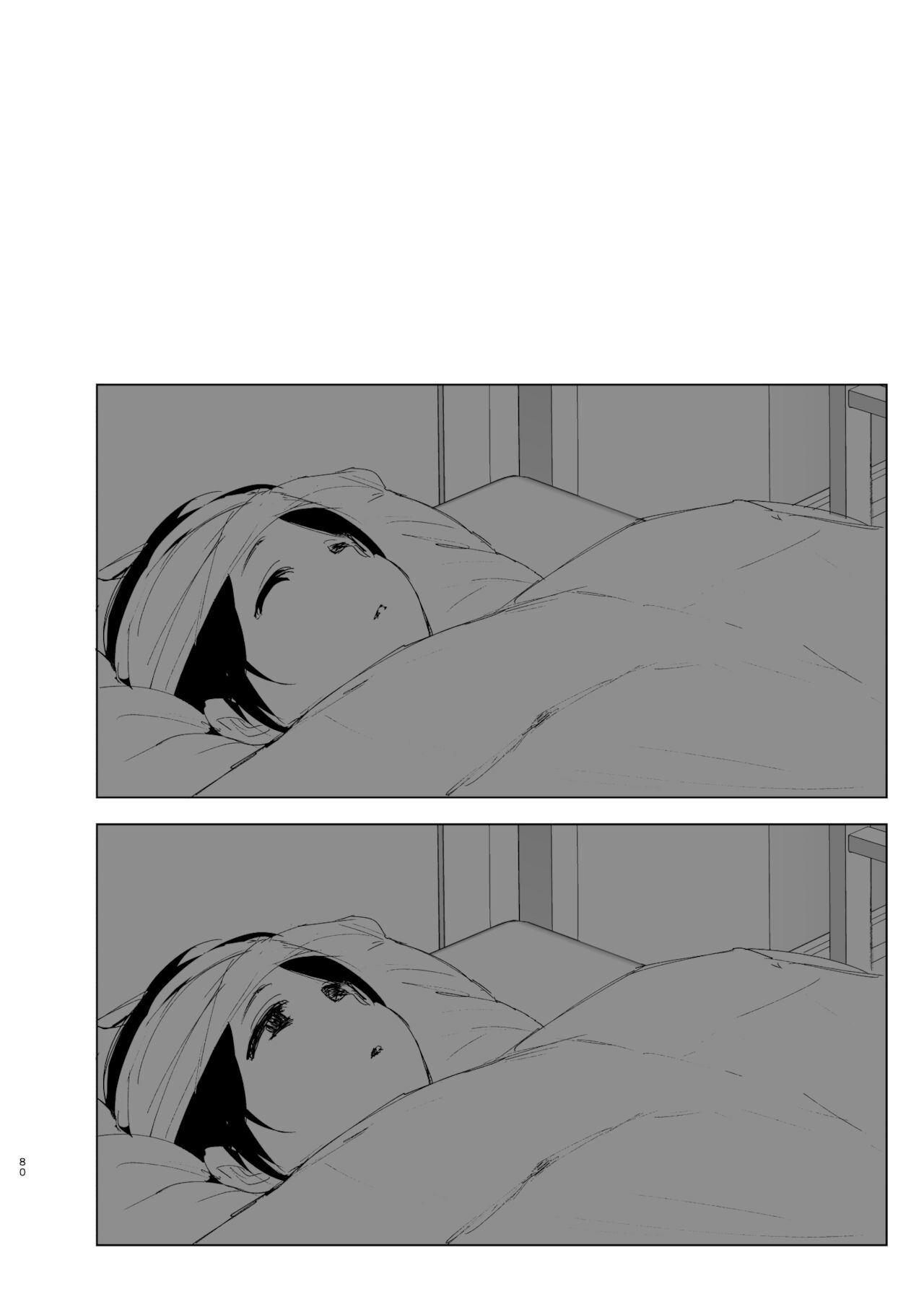 We Used To Be Happy [Nakani] - Chapter 2 — Page 80