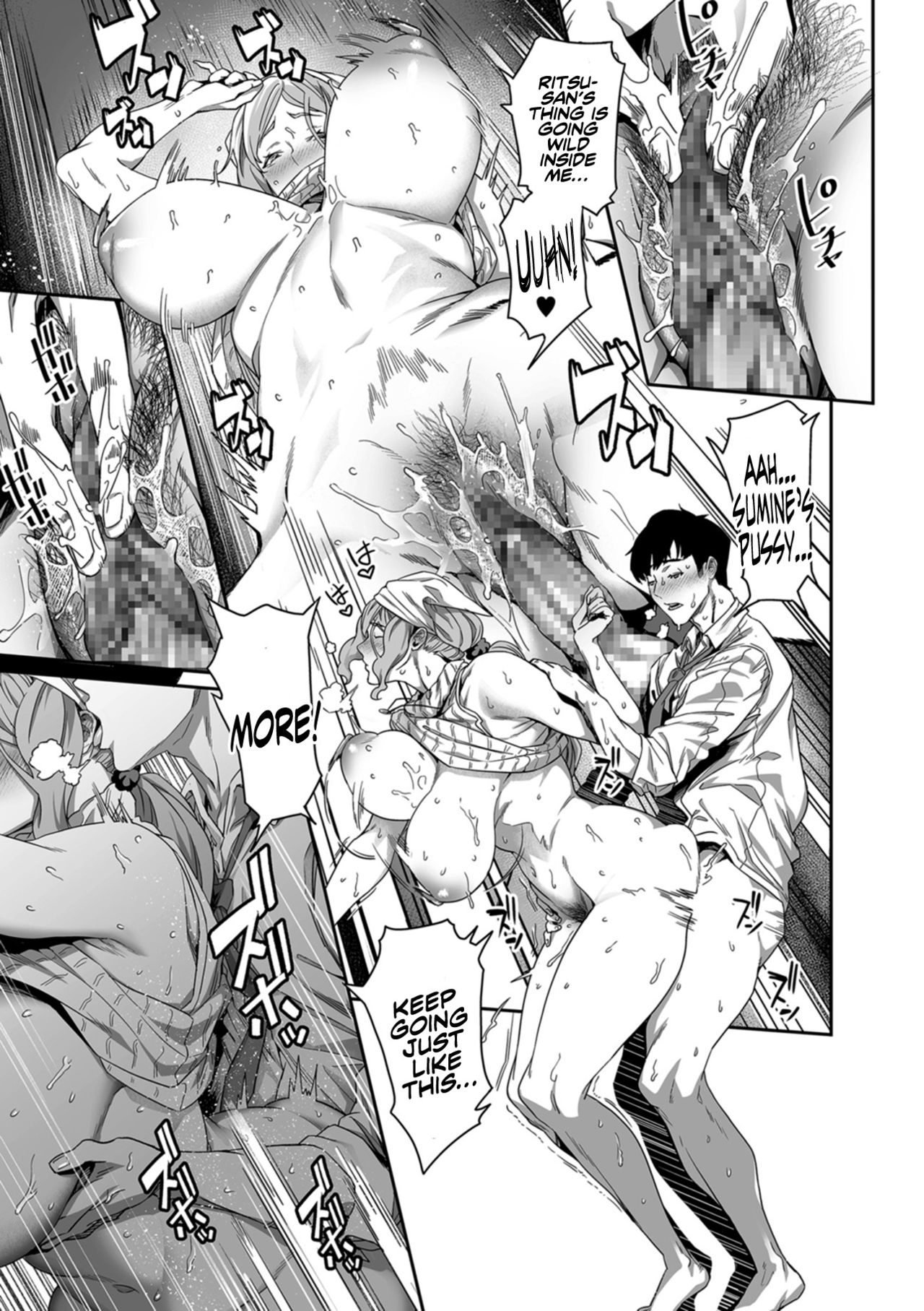 Desired Everyday [Ion] - Chapter 1 — Page 13