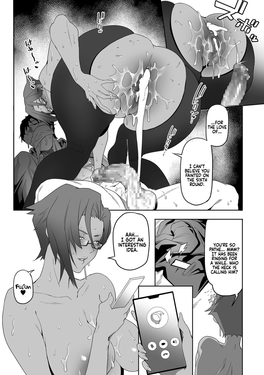 Desired Everyday [Ion] - Chapter 1 — Page 41