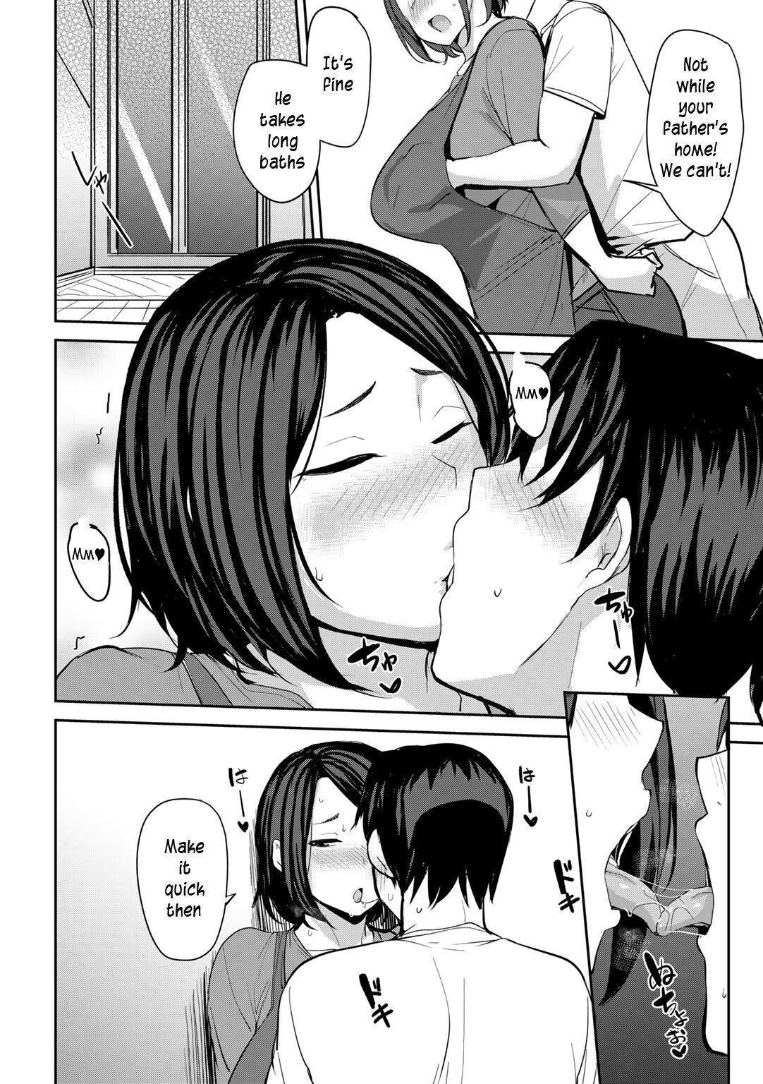Twin Mother Incest [Nanao Yukiji] - Chapter 3.5 — Page 5