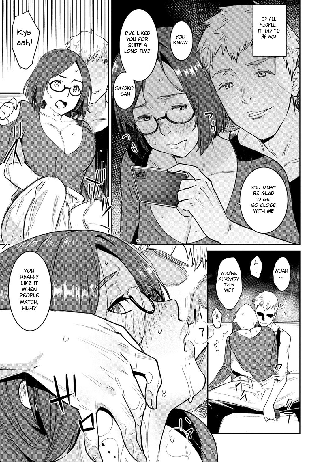 With My Friend’s Mom [AT] - Chapter 1 — Page 7