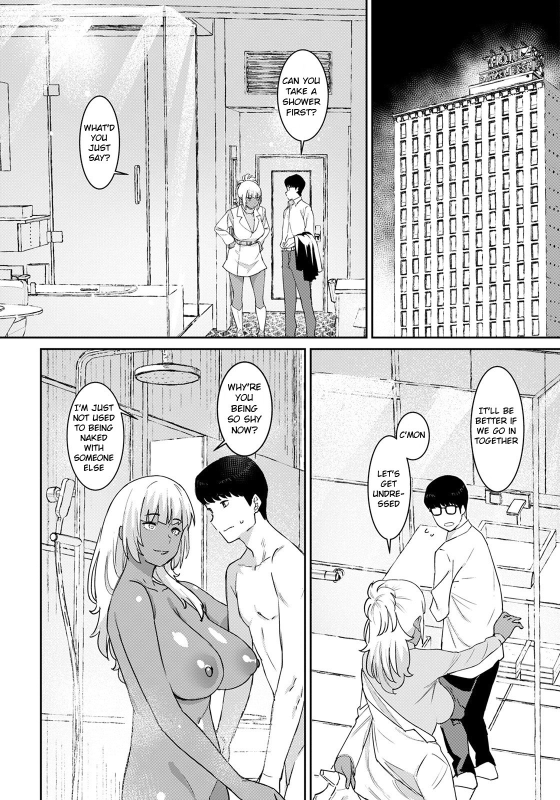 With My Friend’s Mom [AT] - Chapter 2 — Page 6