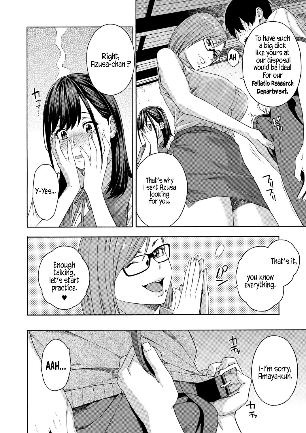 Fellatio Research Department [Zonda] - Chapter 1 — Page 10