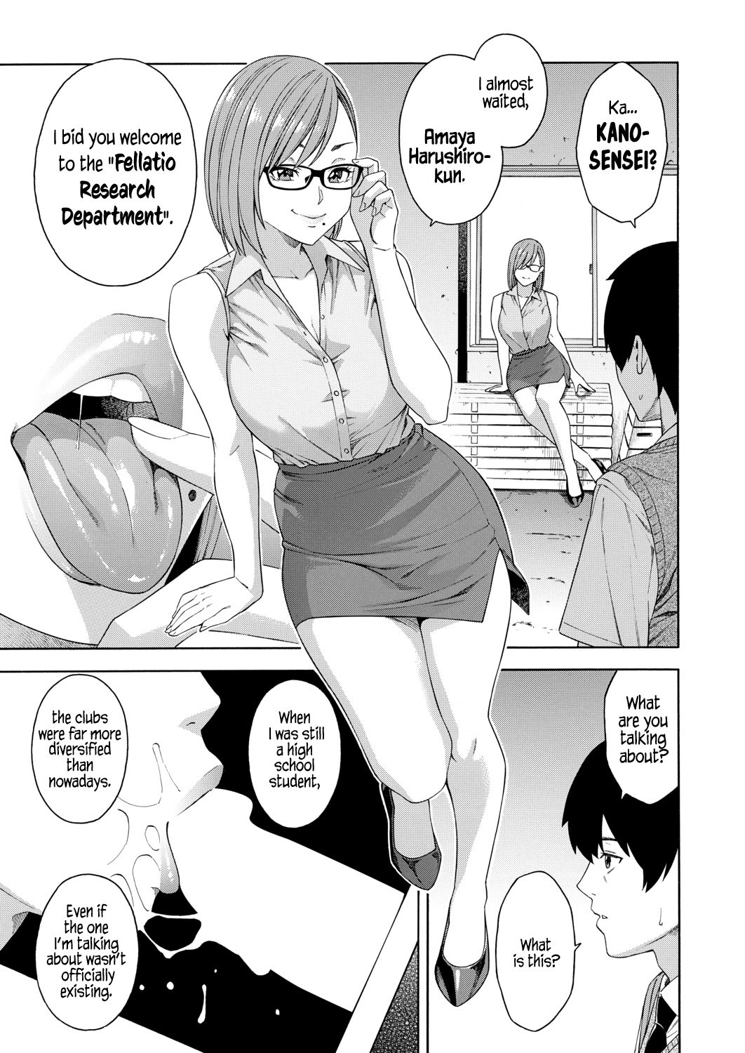 Fellatio Research Department [Zonda] - Chapter 1 — Page 7
