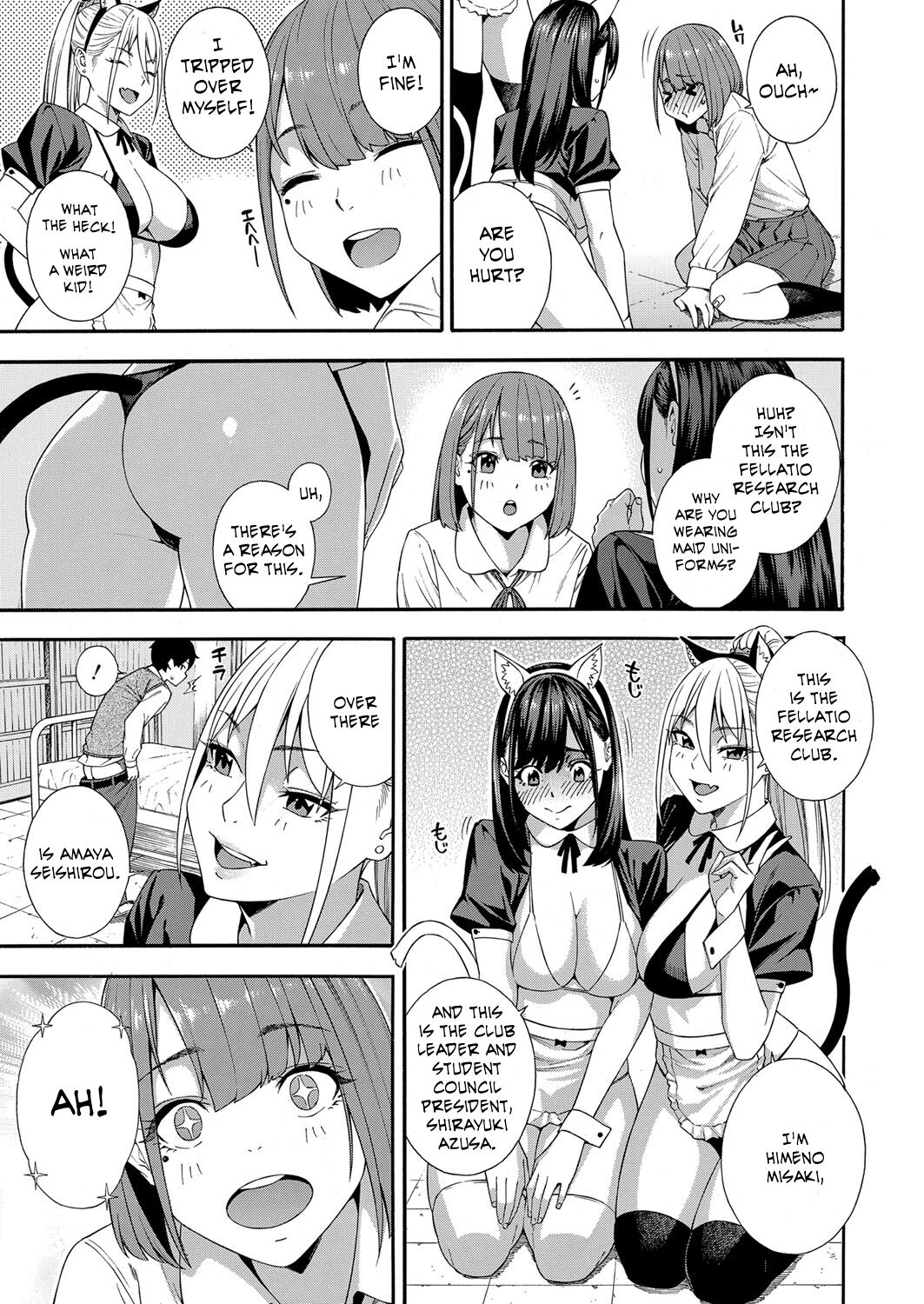 Fellatio Research Department [Zonda] - Chapter 3 — Page 13