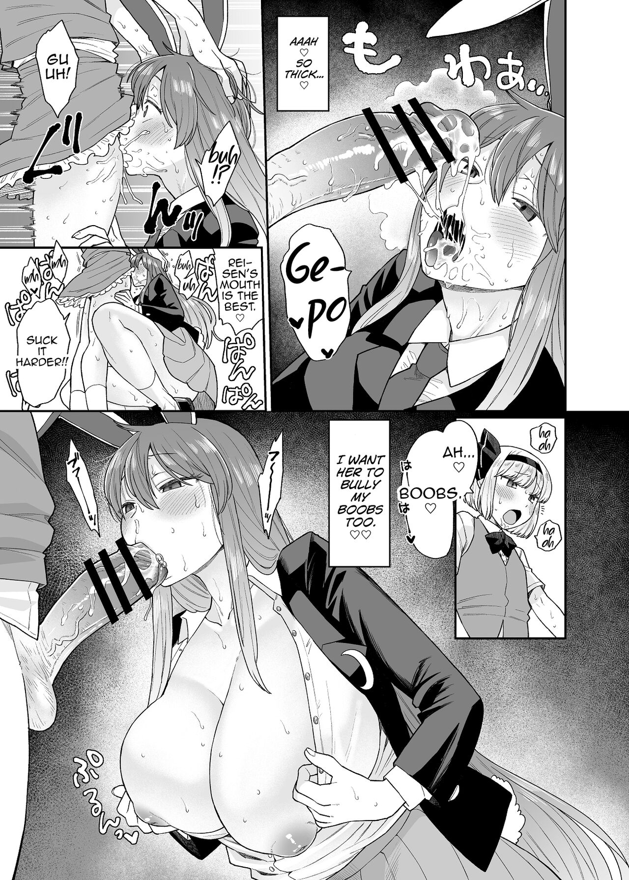 Udo Myon (Touhou Project) [Koyama Shigeru] - Chapter 1 — Page 5