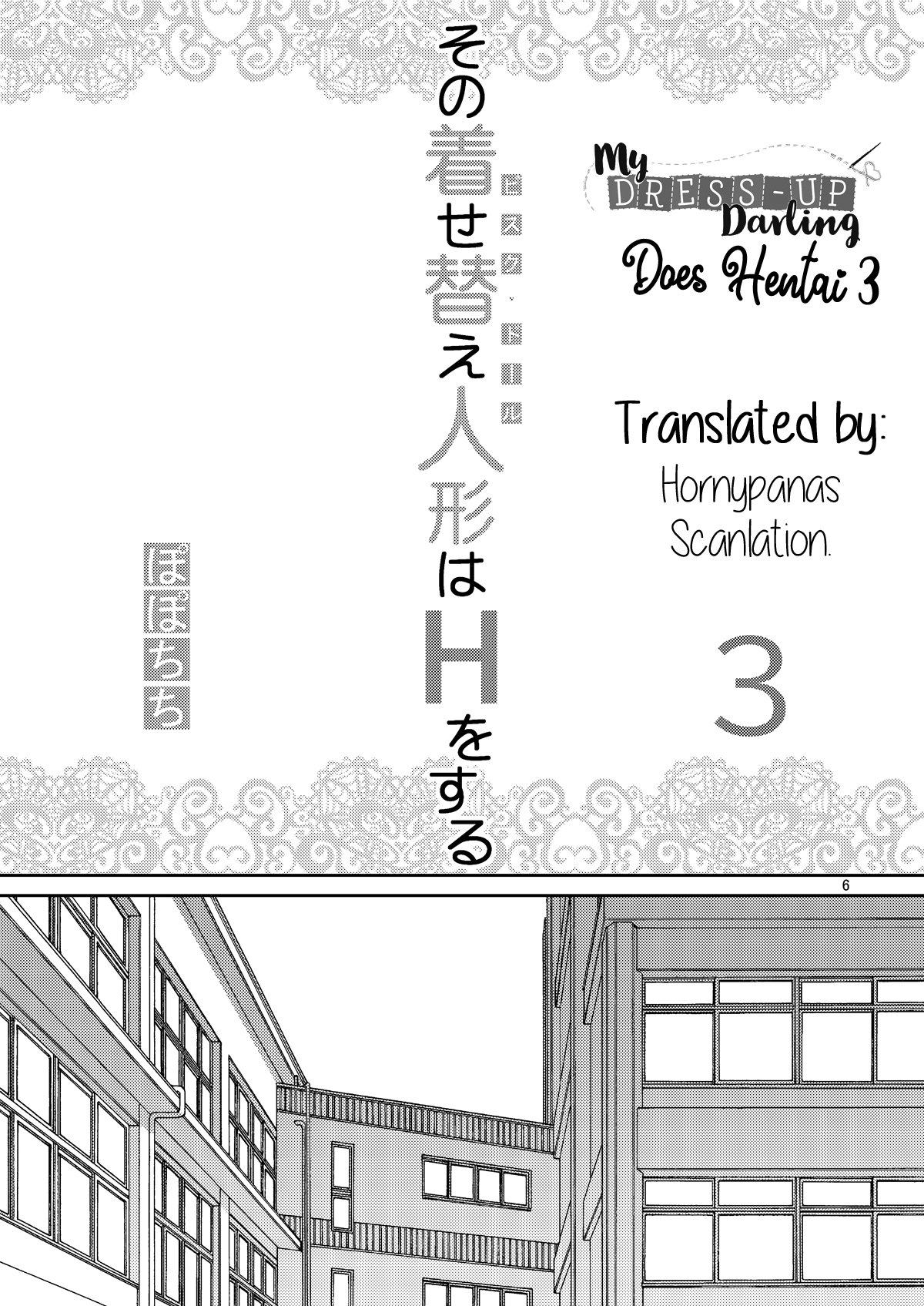 The dress-up doll does H (My Dress-Up Darling) [Yahiro Pochi] - Chapter 3 — Page 6
