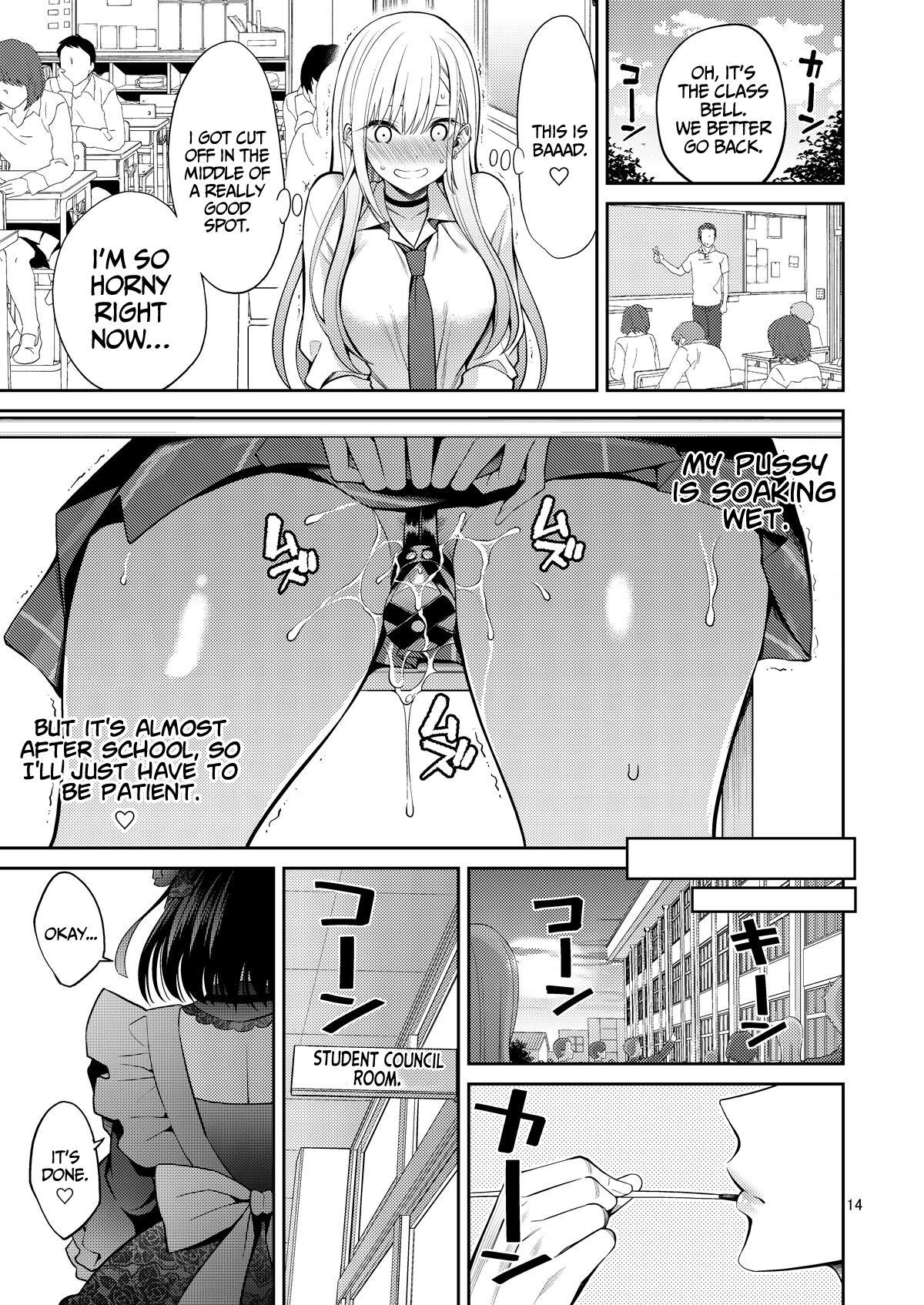 The dress-up doll does H (My Dress-Up Darling) [Yahiro Pochi] - Chapter 2 — Page 14