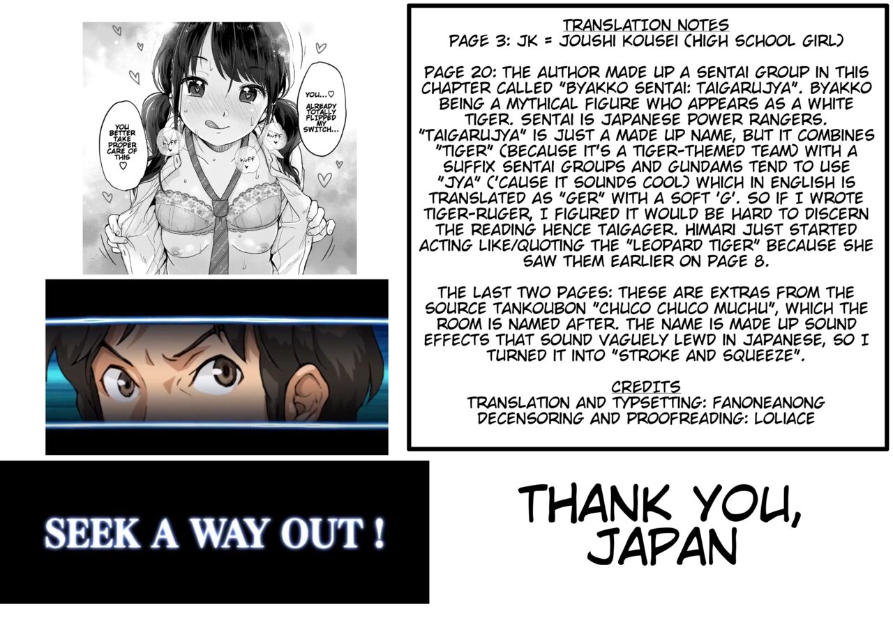 Thighs Are but a Dream [Yukiu Con] - Chapter 1 — Page 27