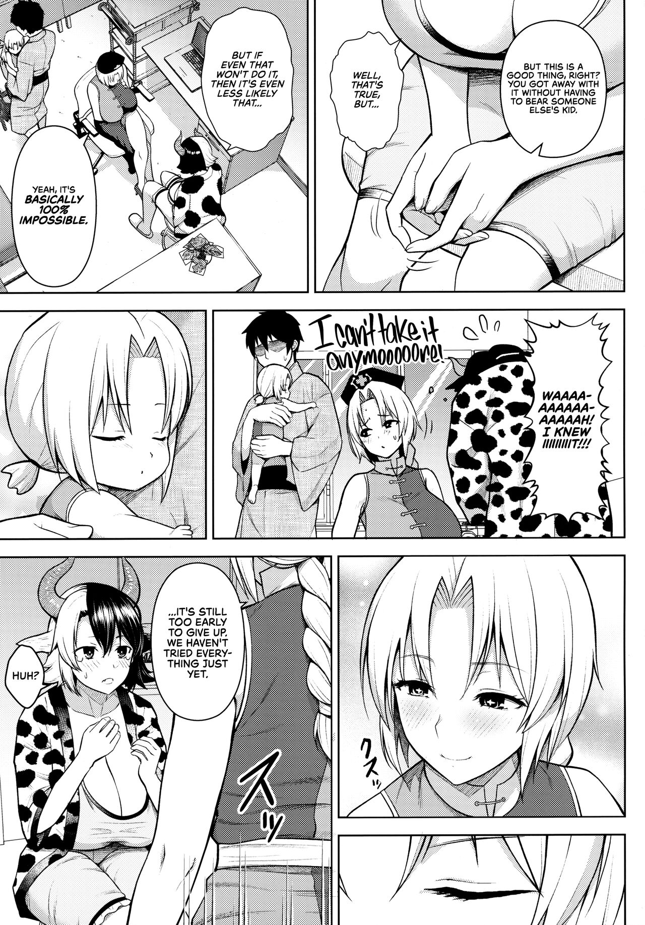 It’s Your Fault for Having Such Big Boobs, Miss! (Touhou Project) [Diisuke] - Chapter 4 — Page 5
