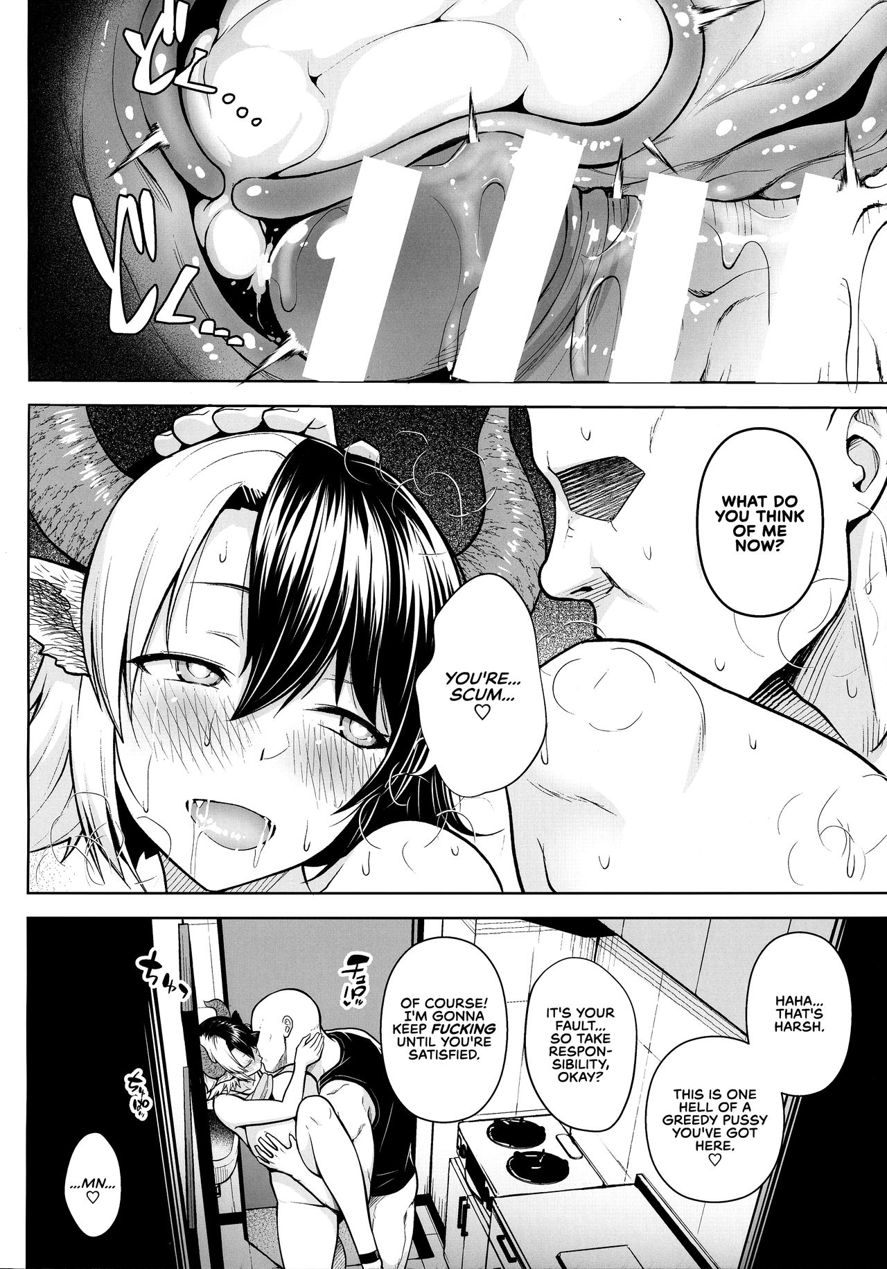 It’s Your Fault for Having Such Big Boobs, Miss! (Touhou Project) [Diisuke] - Chapter 3 — Page 22