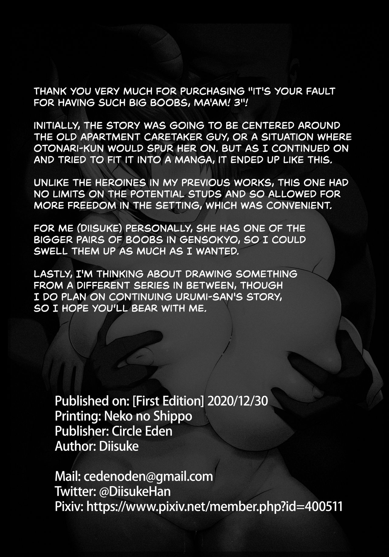 It’s Your Fault for Having Such Big Boobs, Miss! (Touhou Project) [Diisuke] - Chapter 3 — Page 26