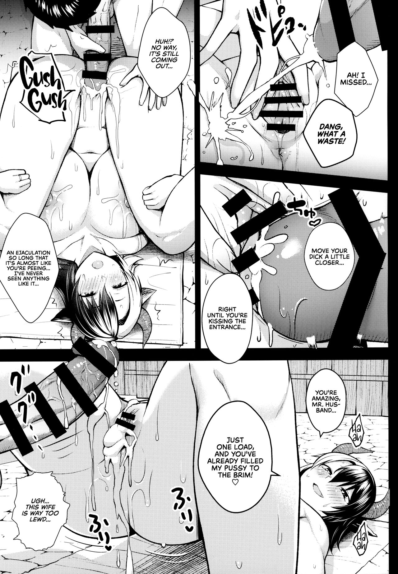 It’s Your Fault for Having Such Big Boobs, Miss! (Touhou Project) [Diisuke] - Chapter 5 — Page 13