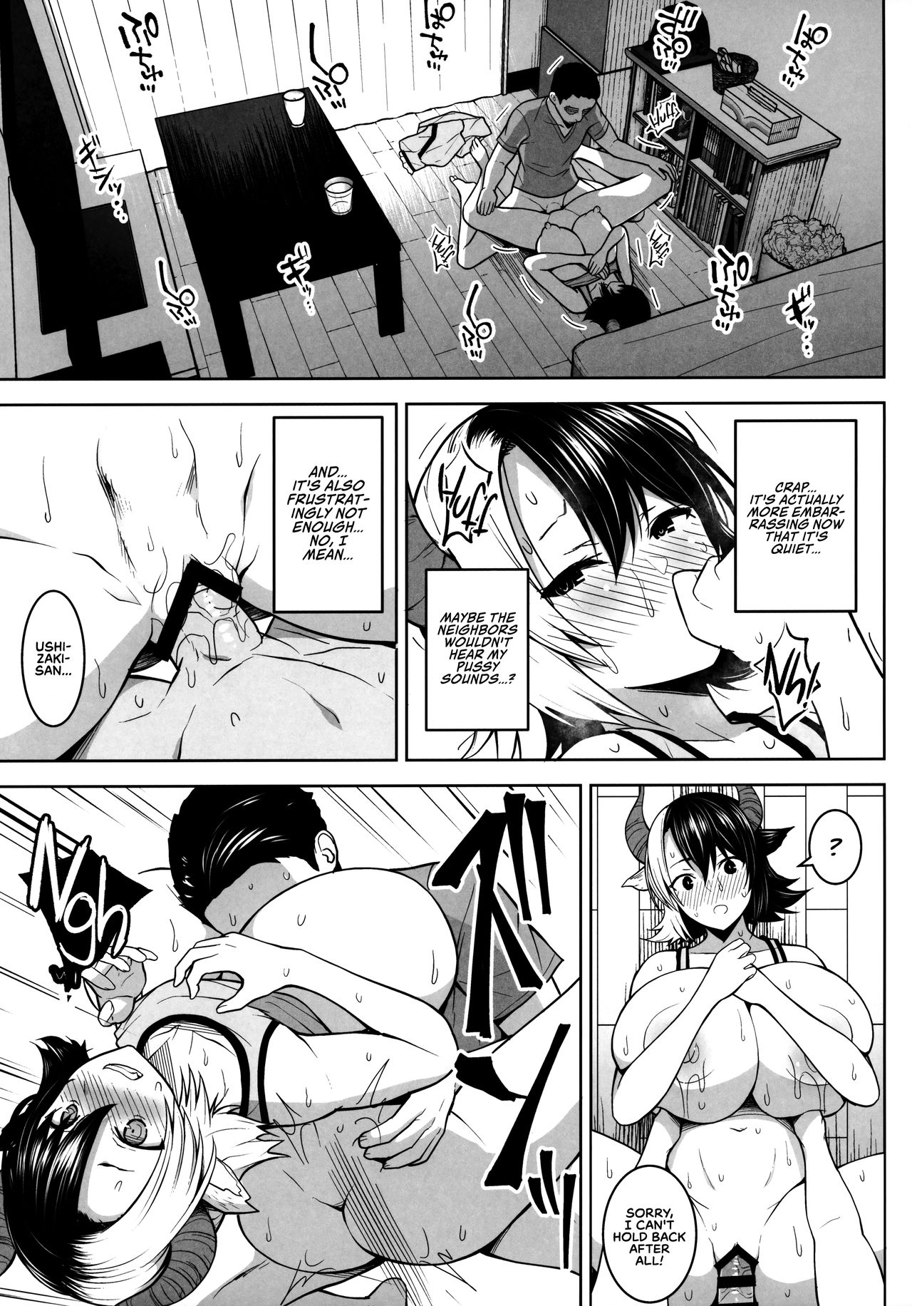 It’s Your Fault for Having Such Big Boobs, Miss! (Touhou Project) [Diisuke] - Chapter 1 — Page 20