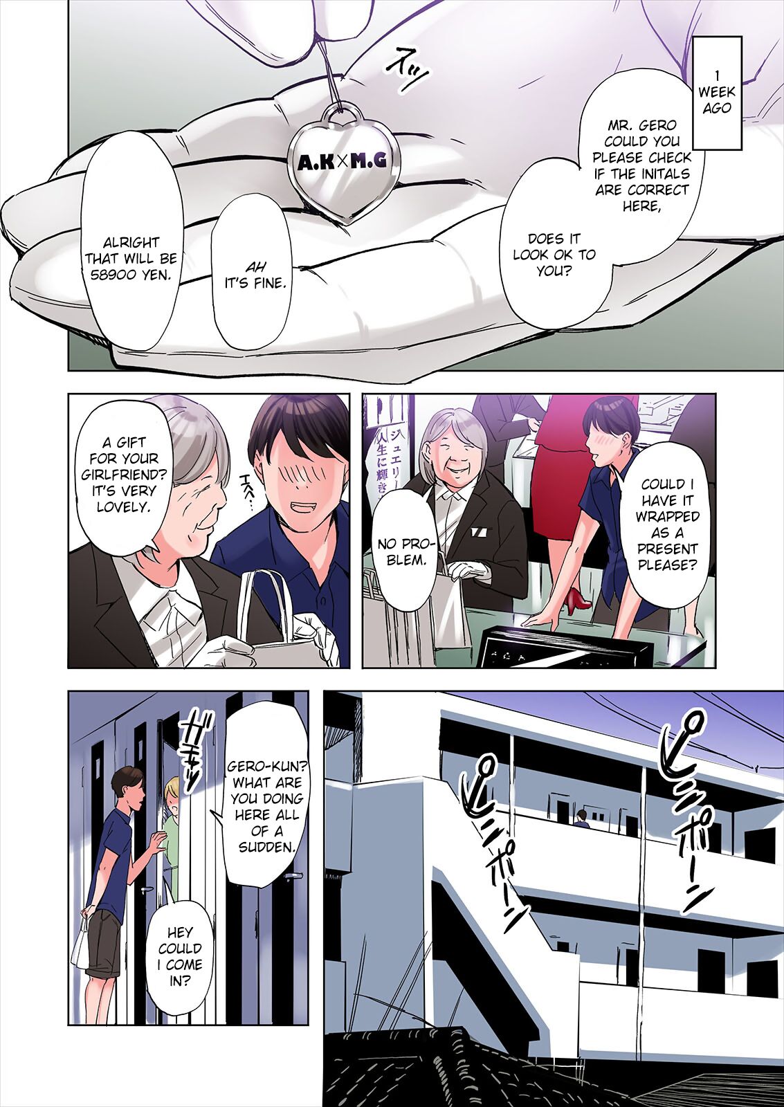 A tale of the temptation of my friend’s stepmom and sister [Namaribou Nayonayo] - Chapter 2 — Page 6