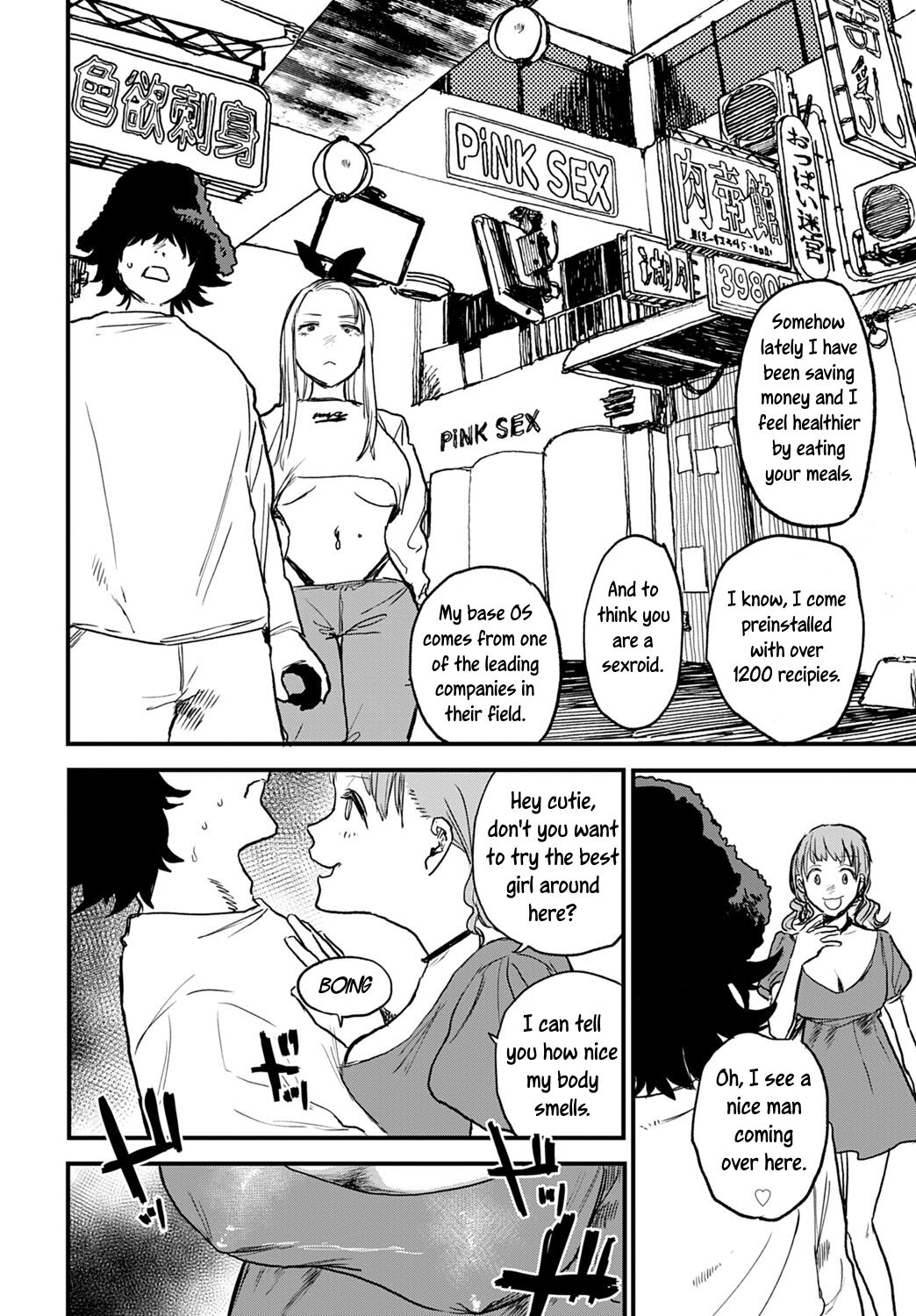 Better than Sex [Ken Sogen] - Chapter 1 — Page 26