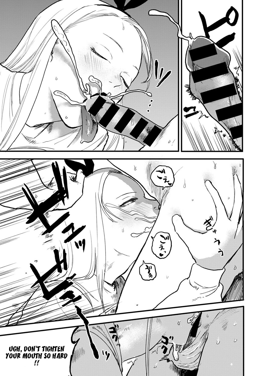 Better than Sex [Ken Sogen] - Chapter 1 — Page 33