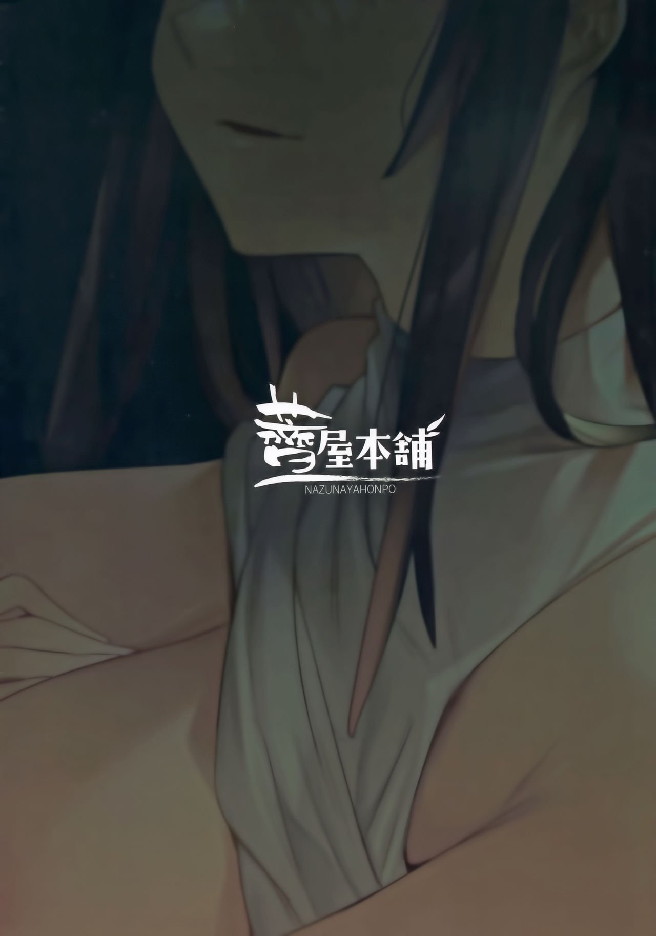 Drown in Honey [7zu7] - Chapter 1 — Page 26