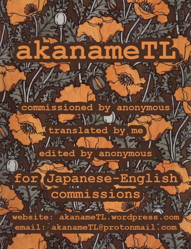 Escaping a semen squeezing dungeon with a modest girl who I really didn’t expect to have S-rank slut stats [F4U] - Chapter 2 — Page 47