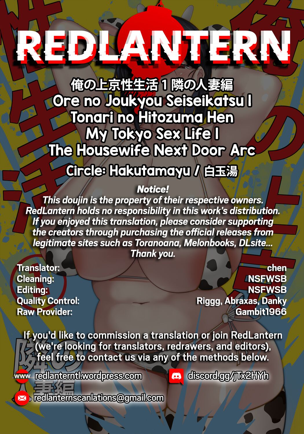 My Tokyo Sex Life [Hakutamayu] - Chapter 1 — Page 32