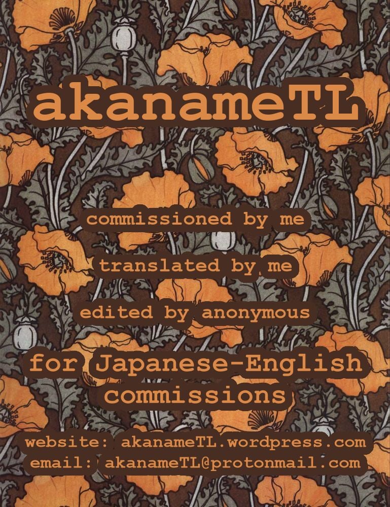 With the old guy… [Ooban Yaki] - Chapter 1 — Page 4