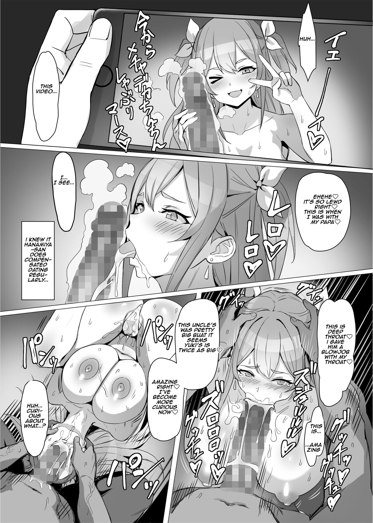 I saved a gal, then I think I reincarnated into another world and my life as a riajuu began! [Kuromogu] - Chapter 1 — Page 20