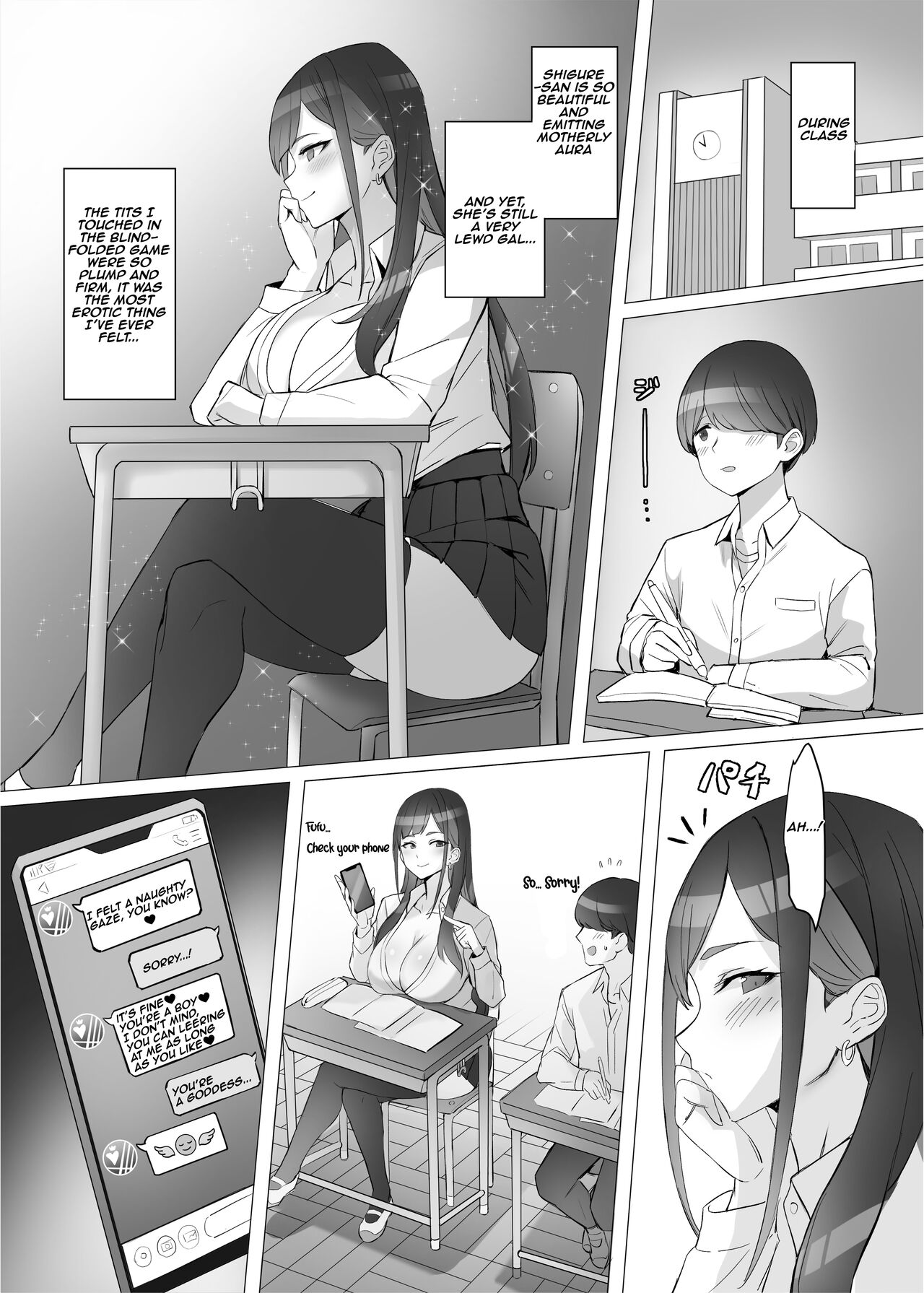 I saved a gal, then I think I reincarnated into another world and my life as a riajuu began! [Kuromogu] - Chapter 1 — Page 23