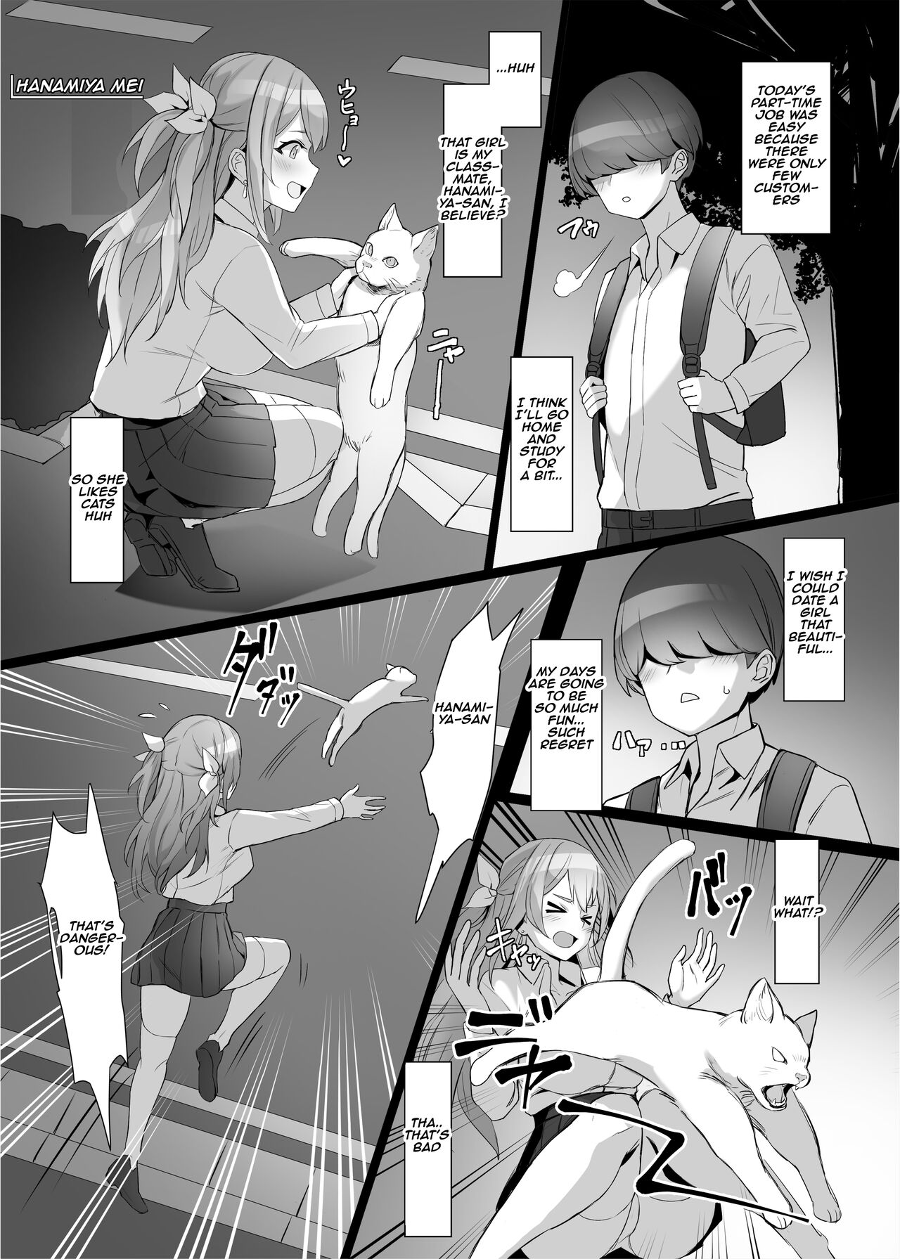 I saved a gal, then I think I reincarnated into another world and my life as a riajuu began! [Kuromogu] - Chapter 1 — Page 4