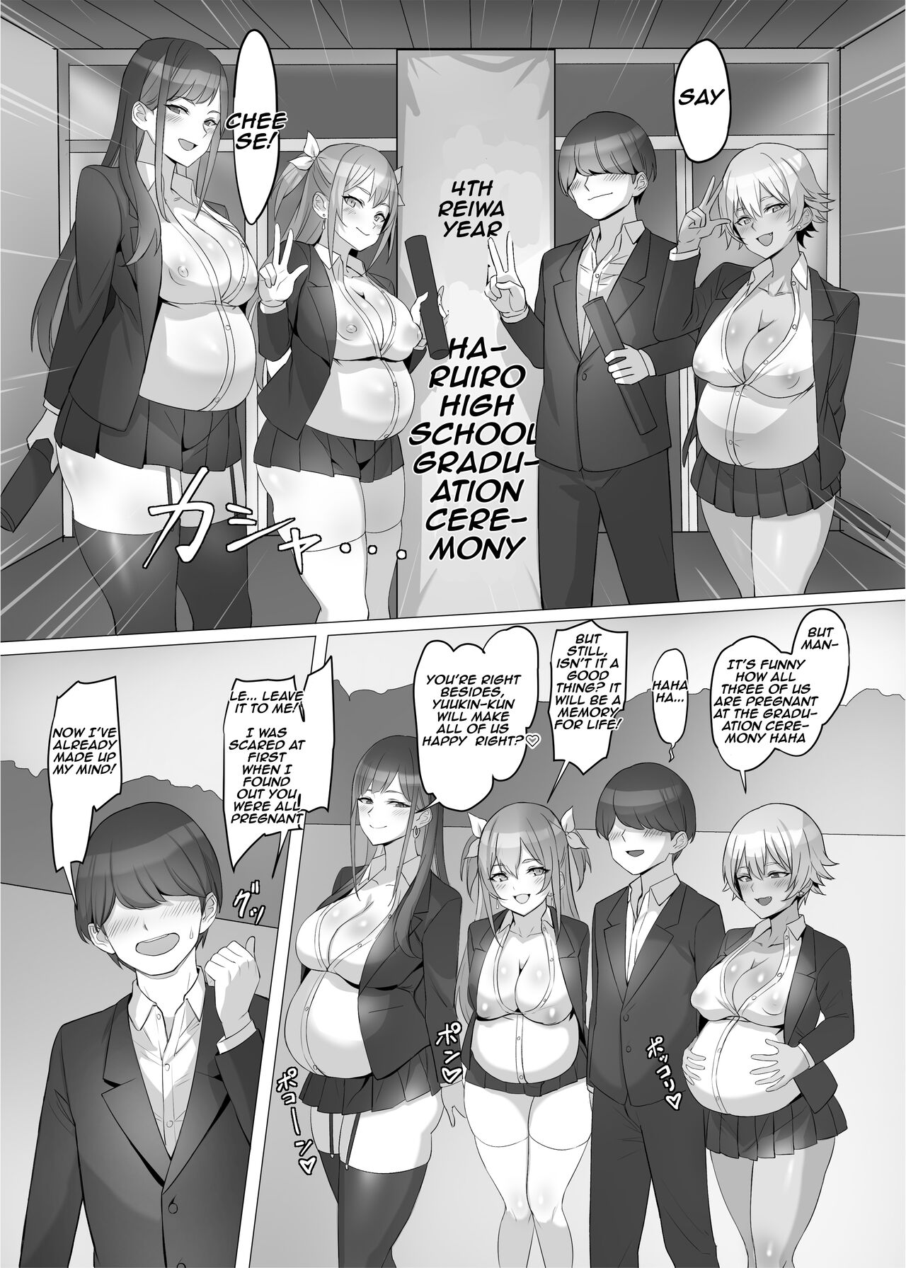 I saved a gal, then I think I reincarnated into another world and my life as a riajuu began! [Kuromogu] - Chapter 1 — Page 58