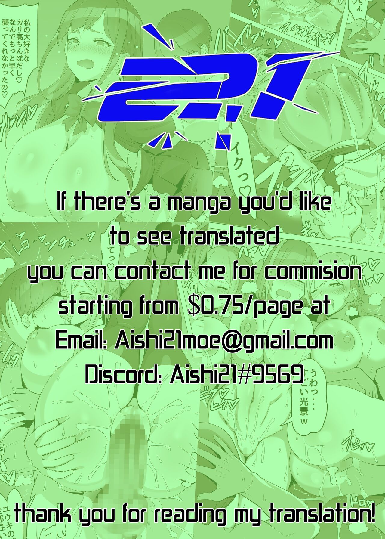 I saved a gal, then I think I reincarnated into another world and my life as a riajuu began! [Kuromogu] - Chapter 1 — Page 65