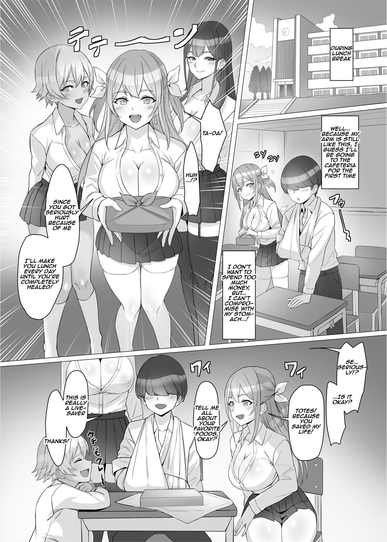 I saved a gal, then I think I reincarnated into another world and my life as a riajuu began! [Kuromogu] - Chapter 1 — Page 9