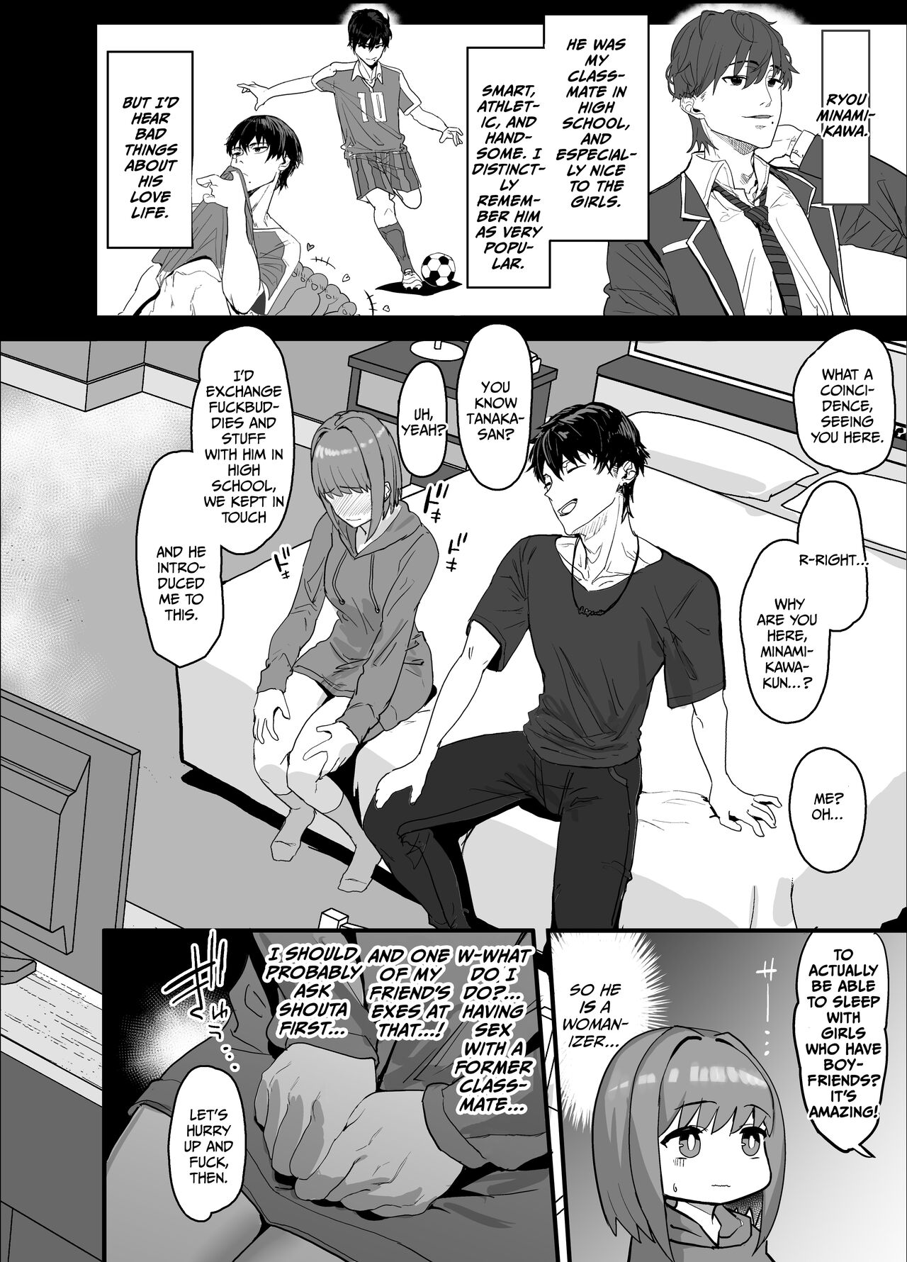 Netorase Club [Oosawara Sadao] - Chapter 1 — Page 40