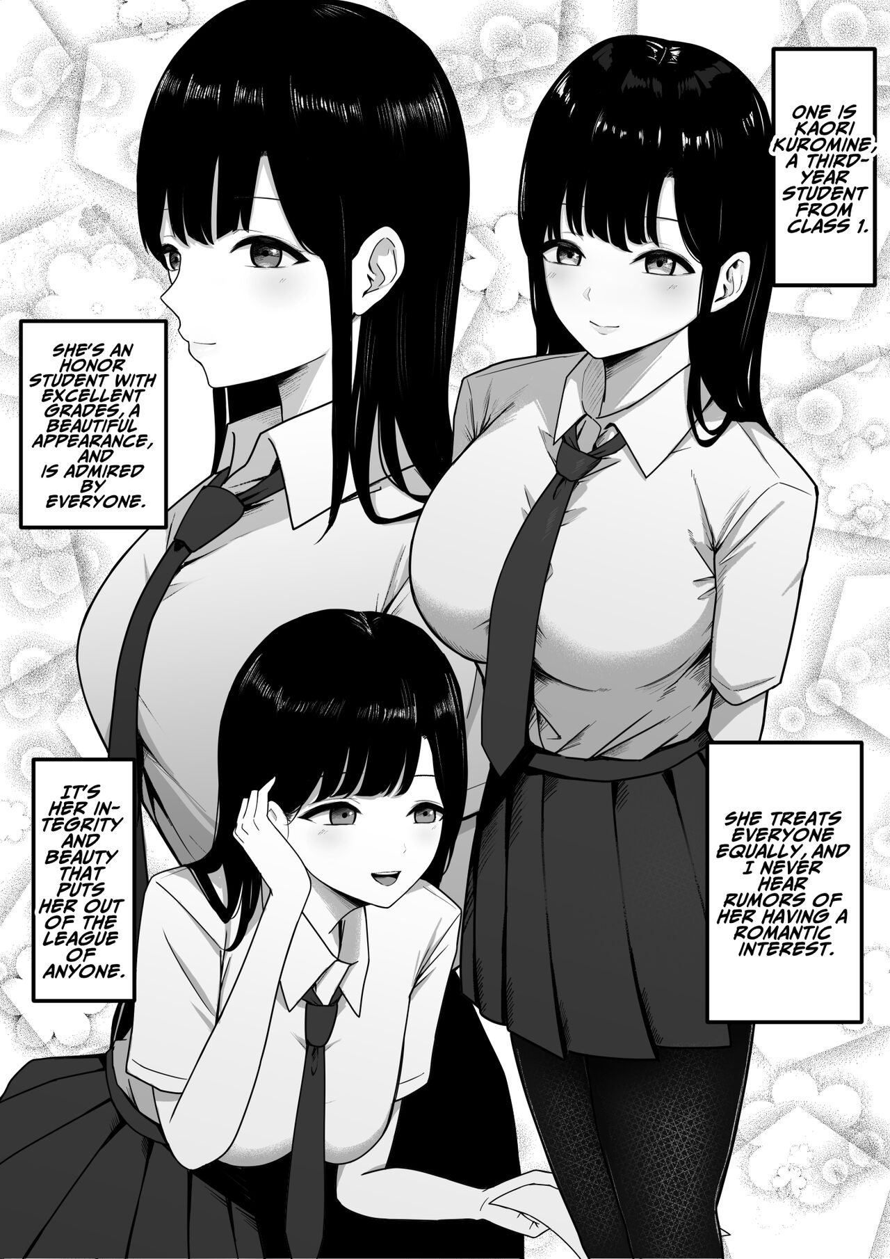 Lewd Students [Shirasudon] - Chapter 1 — Page 5