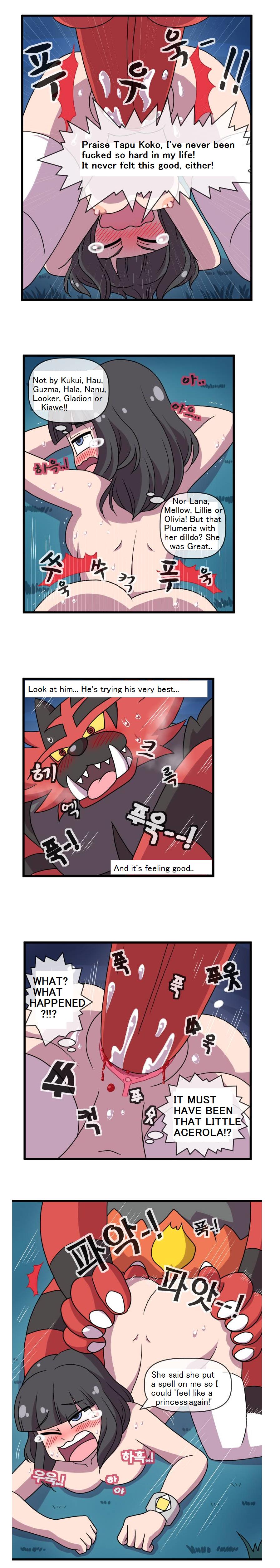 ADULT Moon (Pokemon) [WB] - Chapter 1.5 — Page 8