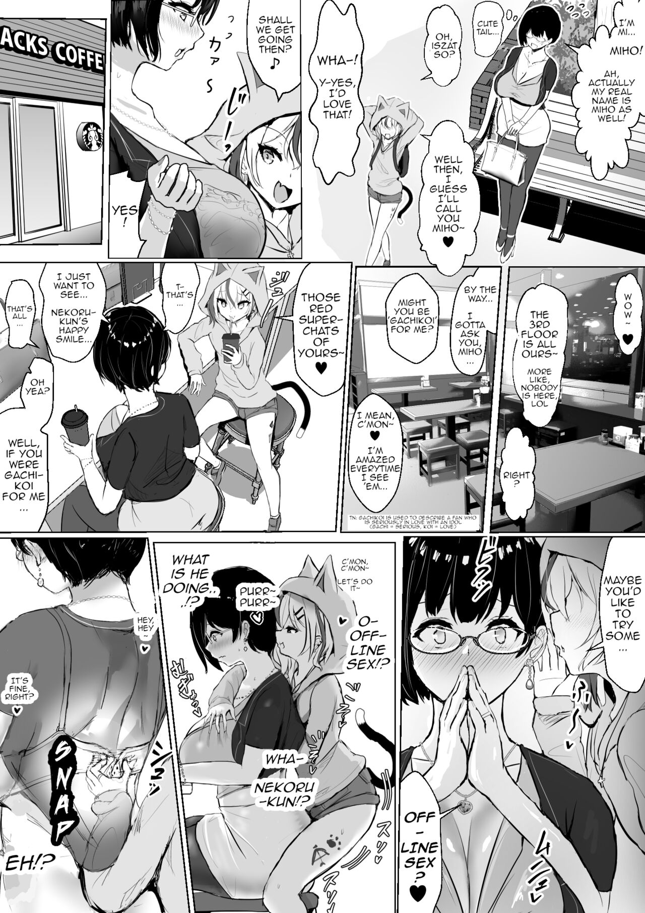 A Story About an Otaku Wife (Illustrator) Being Stolen Away by a Playboy Streamer [Fuzume] - Chapter 1 — Page 10