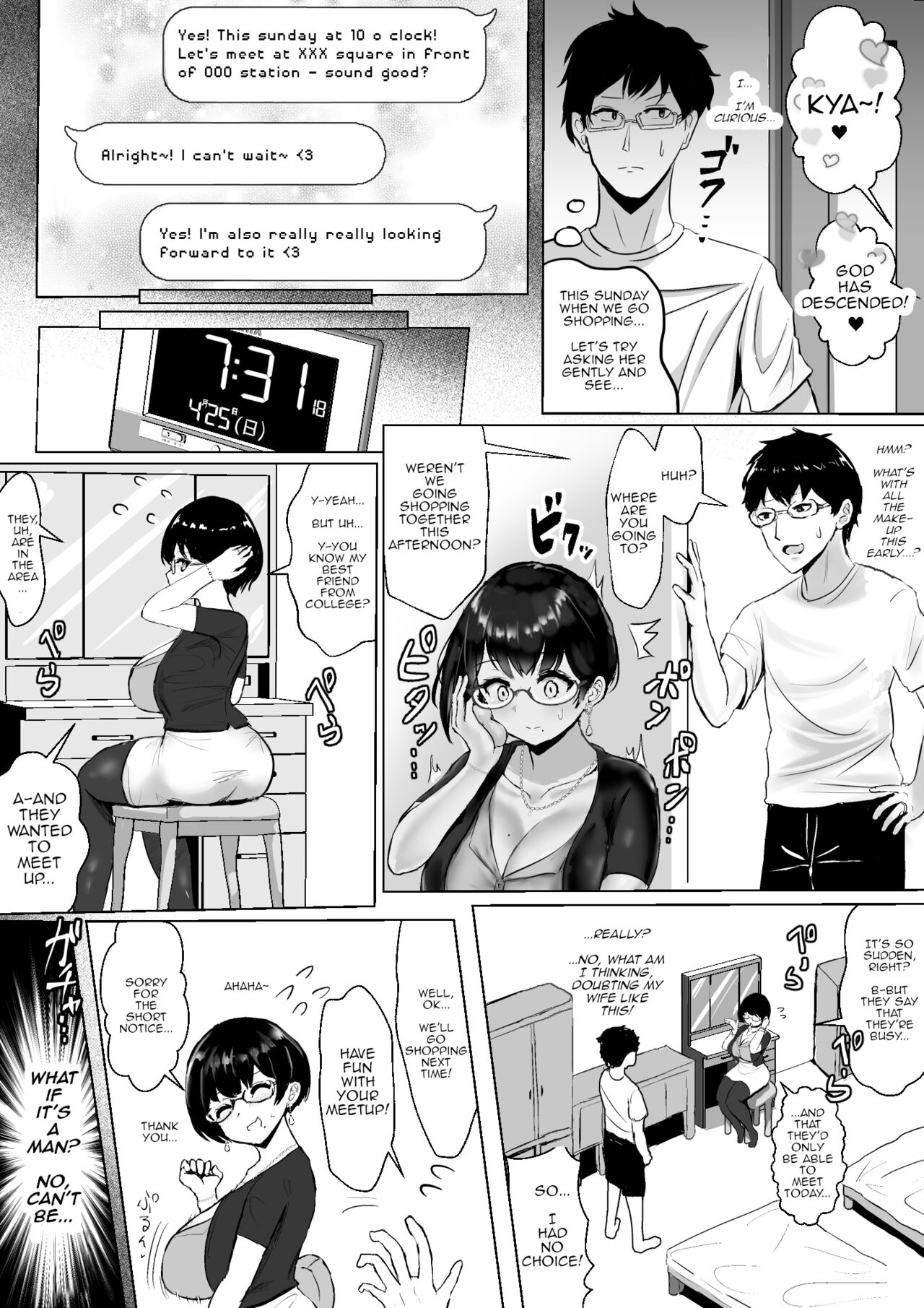 A Story About an Otaku Wife (Illustrator) Being Stolen Away by a Playboy Streamer [Fuzume] - Chapter 1 — Page 8