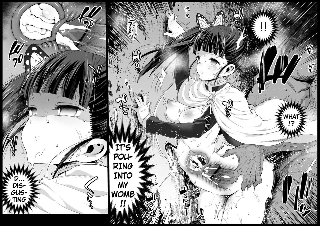 Kimetsu no Urabon (Demon Slayer Kimetsu no Yaiba) [Ma-kurou] - Chapter 3 — Page 17