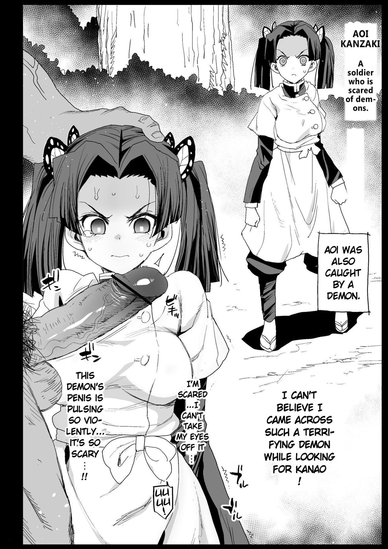 Kimetsu no Urabon (Demon Slayer Kimetsu no Yaiba) [Ma-kurou] - Chapter 3 — Page 30