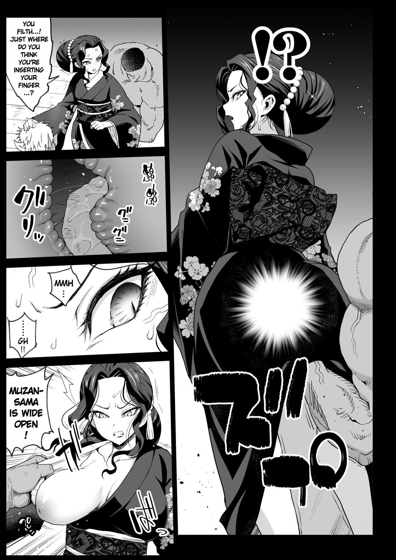 Kimetsu no Urabon (Demon Slayer Kimetsu no Yaiba) [Ma-kurou] - Chapter 4 — Page 9