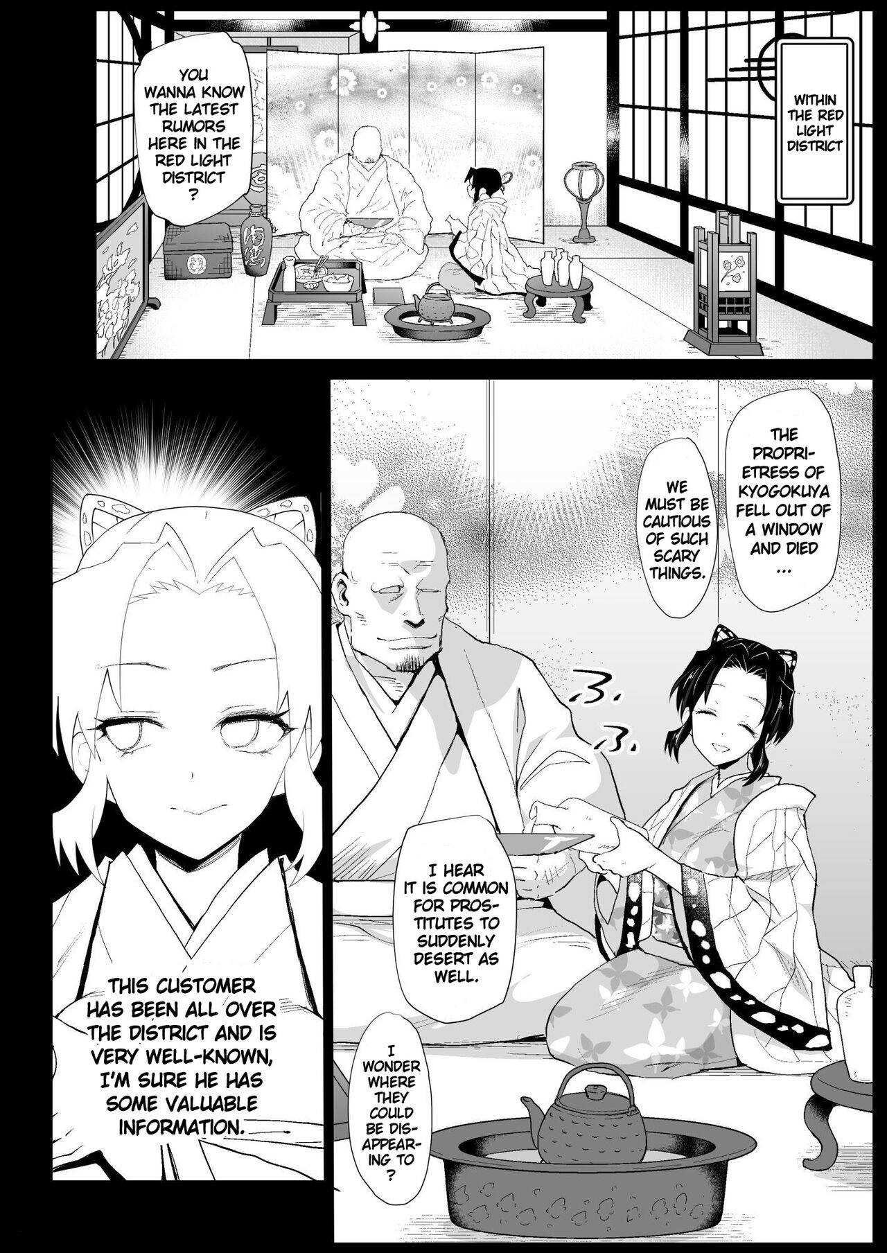 Kimetsu no Urabon (Demon Slayer Kimetsu no Yaiba) [Ma-kurou] - Chapter 7 — Page 6