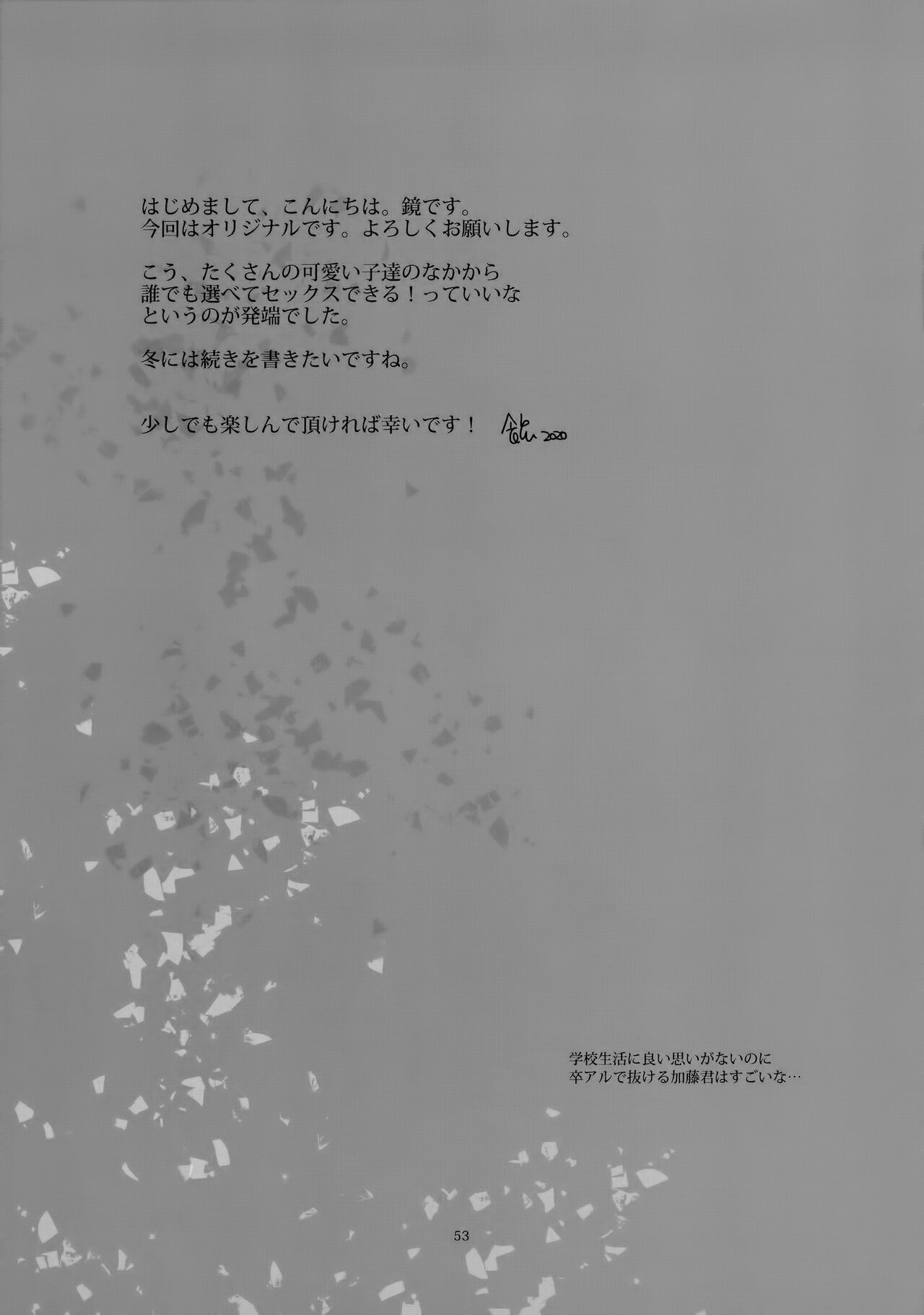 Hooker Classmates [Rei , Kagami] - Chapter 1 — Page 52