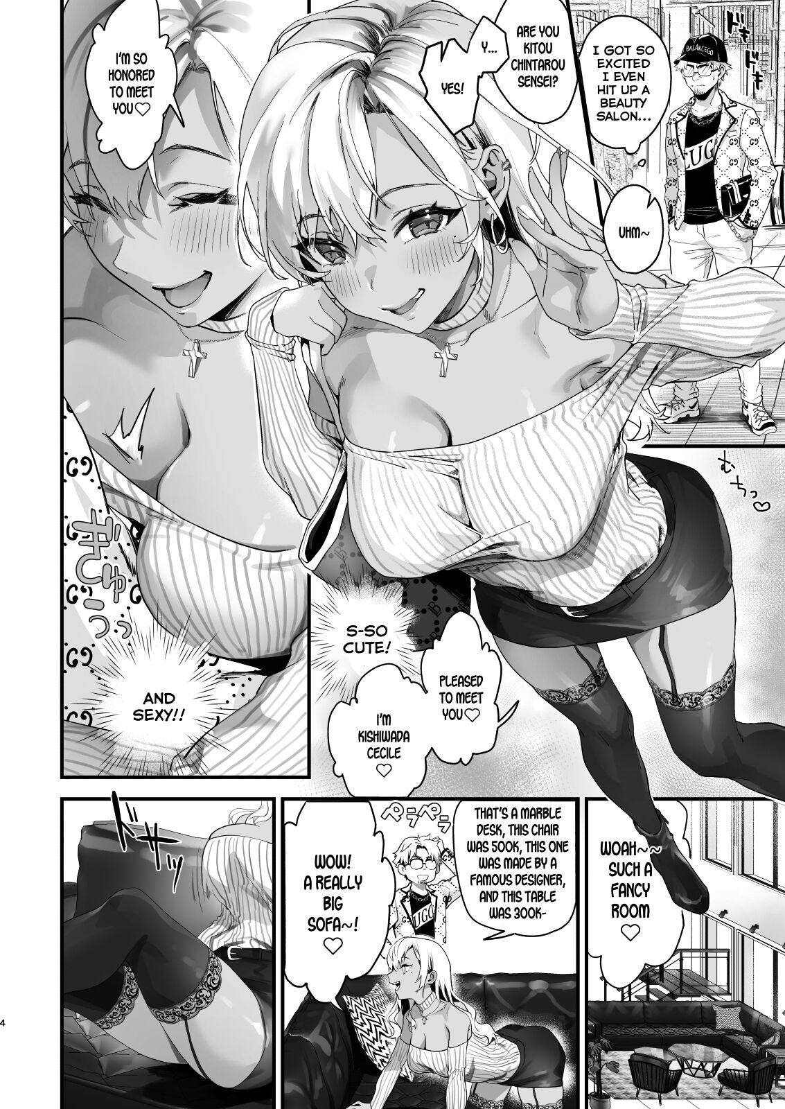 The job of a masturbator salesperson is hard [Sage Joh] - Chapter 1 — Page 4