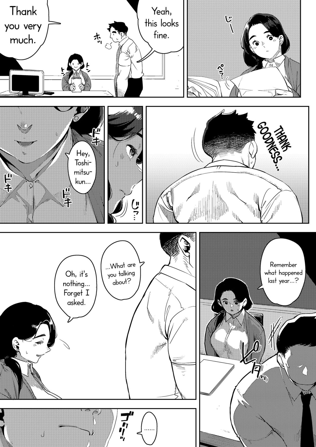 Married Boss Yumiko Having Sex With Her Subordinate [Rocket Monkey] - Chapter 2 — Page 6