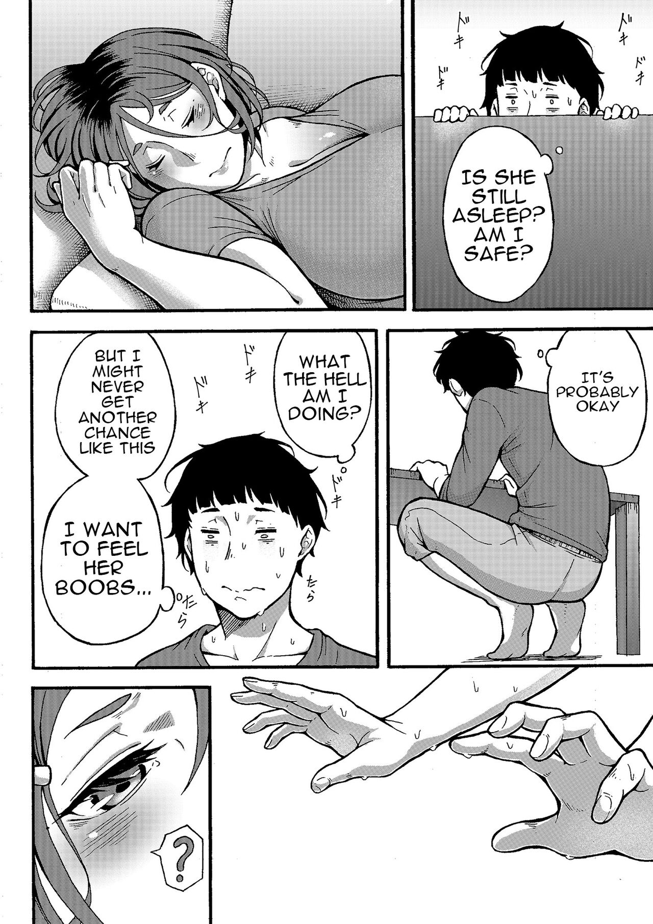 Wanna Do Something Nice With Your Auntie? [Juuichi Gatsu] - Chapter 1 — Page 13
