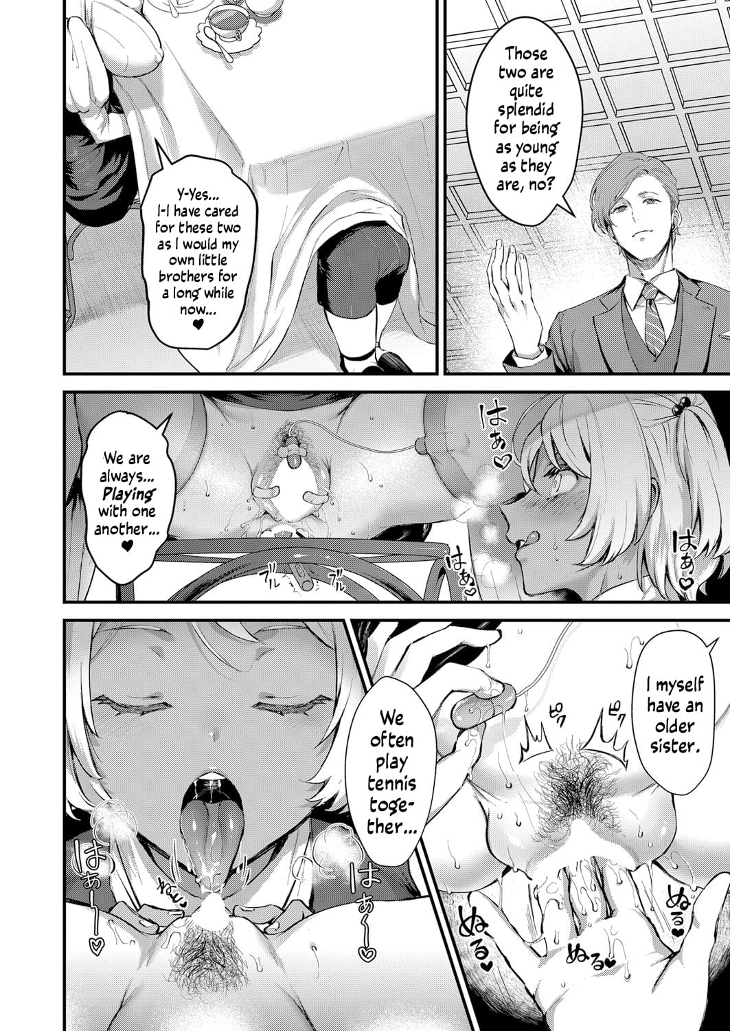 The Young Lady’s Secret [Riko] - Chapter 1 — Page 12