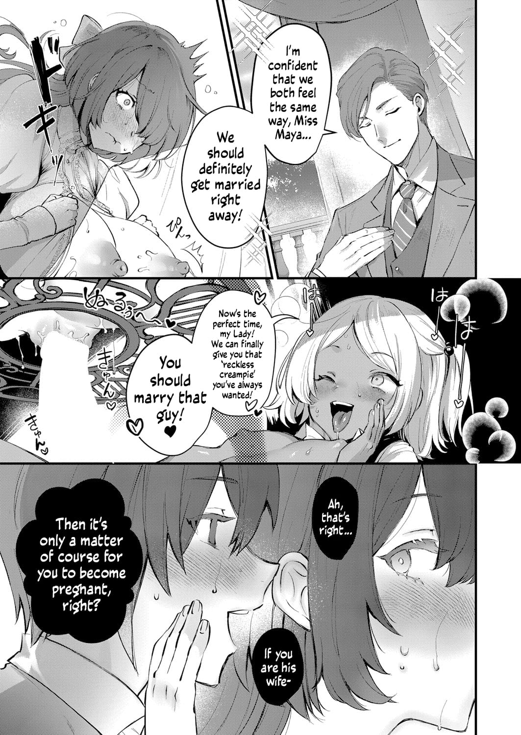 The Young Lady’s Secret [Riko] - Chapter 1 — Page 19