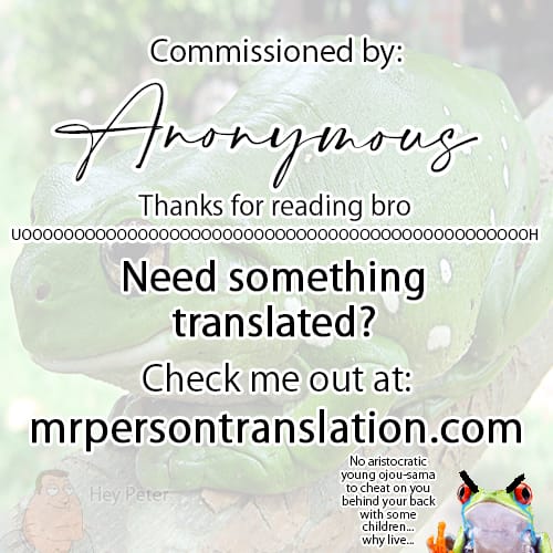 The Young Lady’s Secret [Riko] - Chapter 1 — Page 23